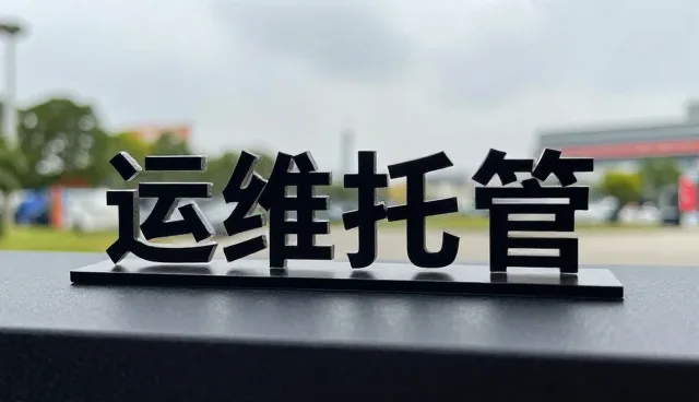 业务发展趋势下技术支持的优化路径
